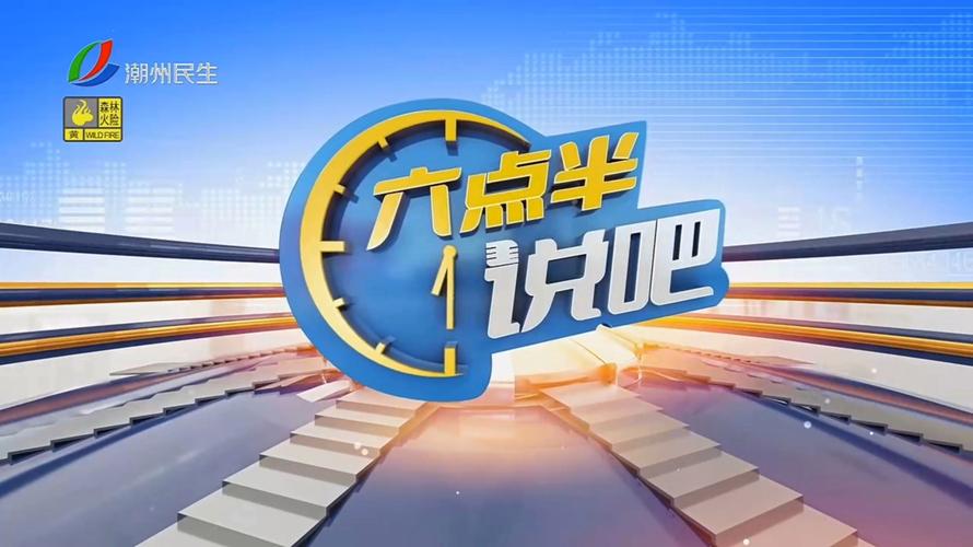 六点半小说页面版