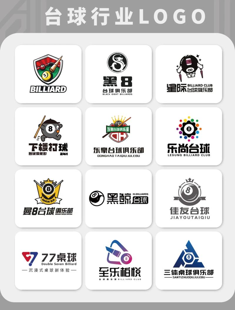 台球无限延长线免付费