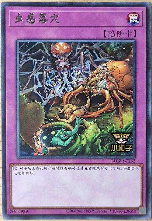虫之囚狱 安卓游戏