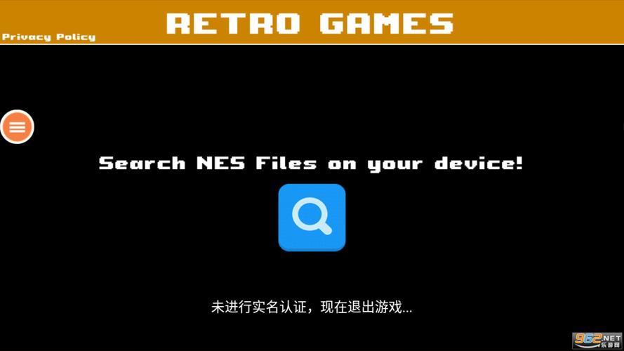 NES模拟器中文版
