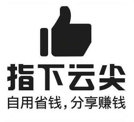 云集赚app