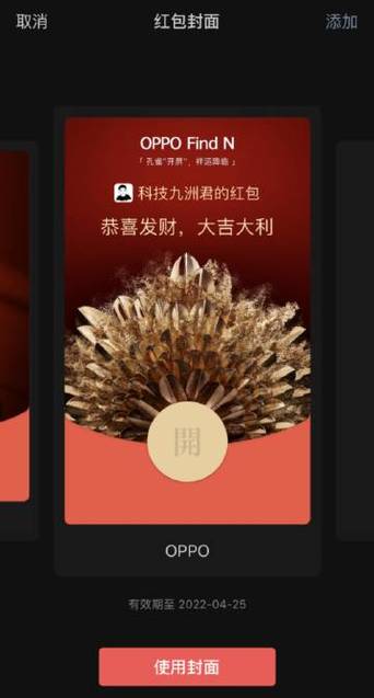 九洲草园红包版旧版