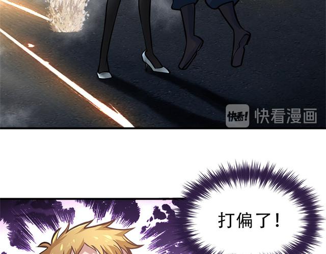 淑女都市传说汉化版无限阅读币版
