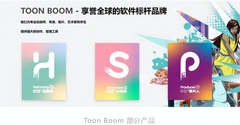 boomtoon正版官网图标