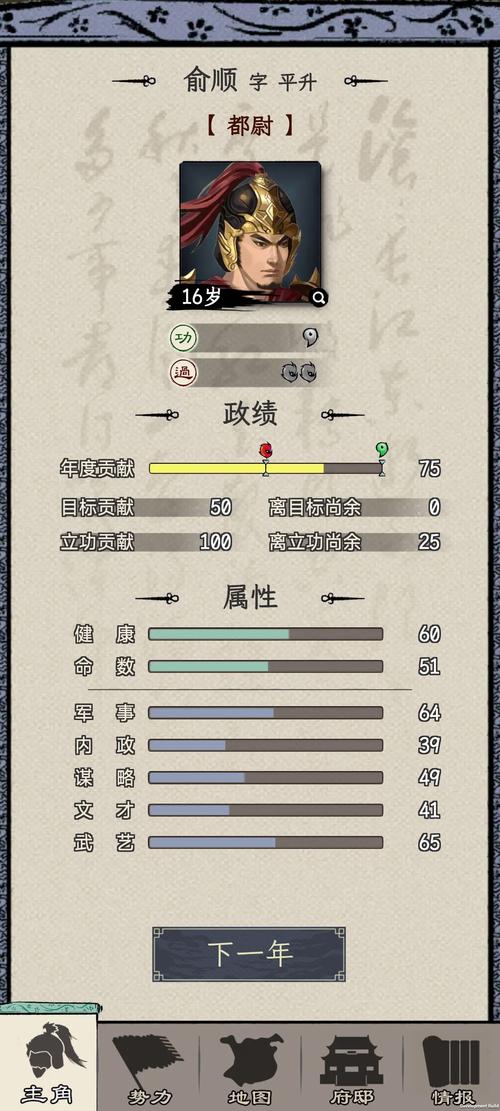古代人生MOD版内置菜单mod