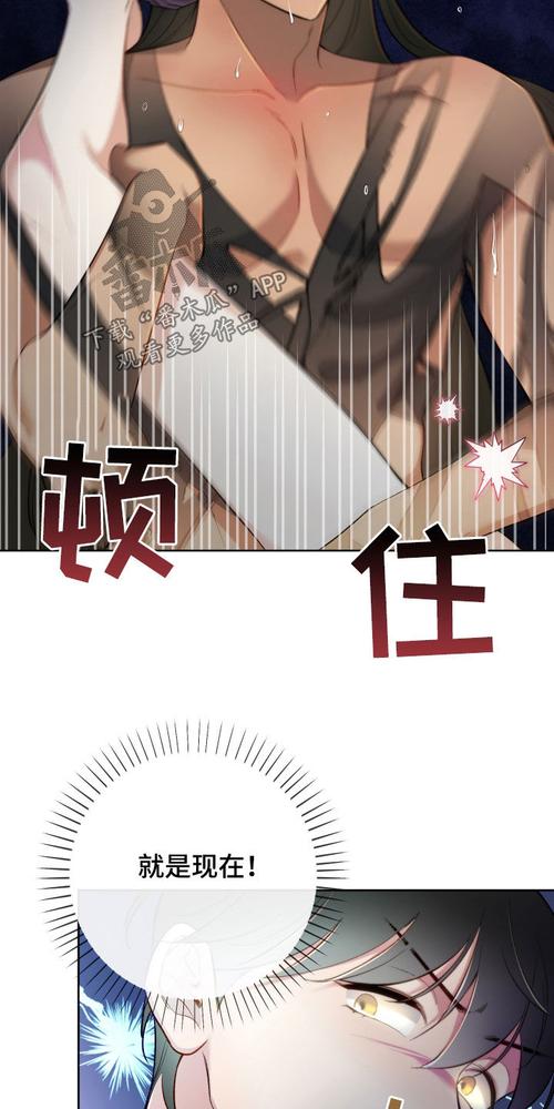 协议换爱漫画免费版下拉式免费阅读