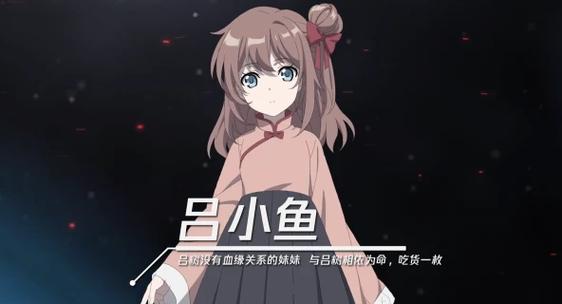 吕小鱼直充9.0
