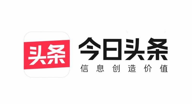 今日头条极速版(老版)
