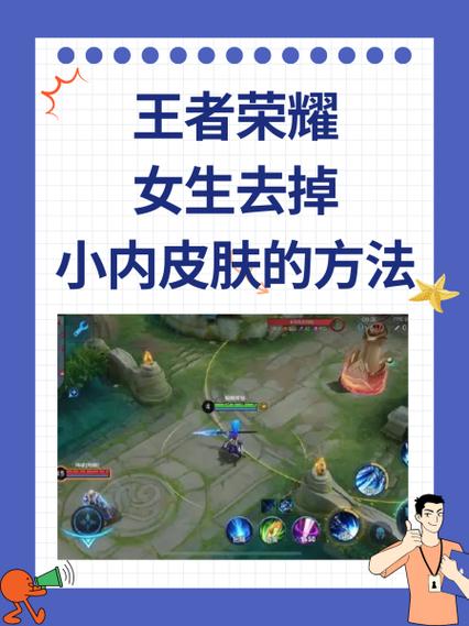 王者荣耀自定义修改器悬浮窗黄化版