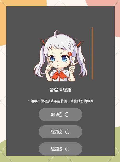 静漫天堂jmcomic2app手机安装包