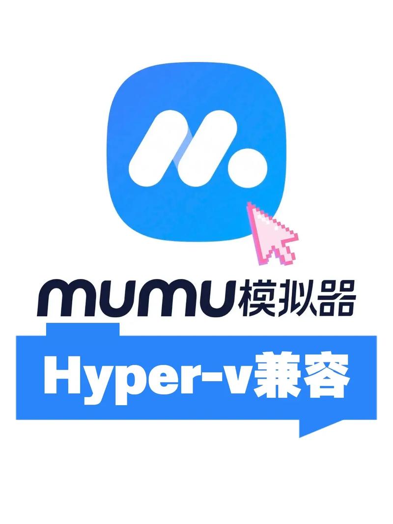 mumu模拟器平板版中文版