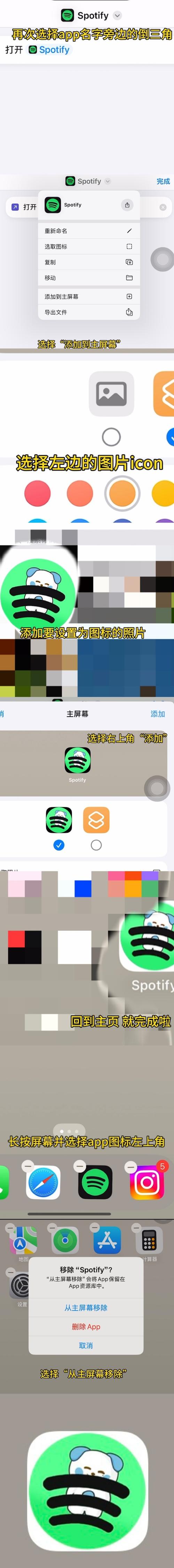 Frontpage怎么到手机