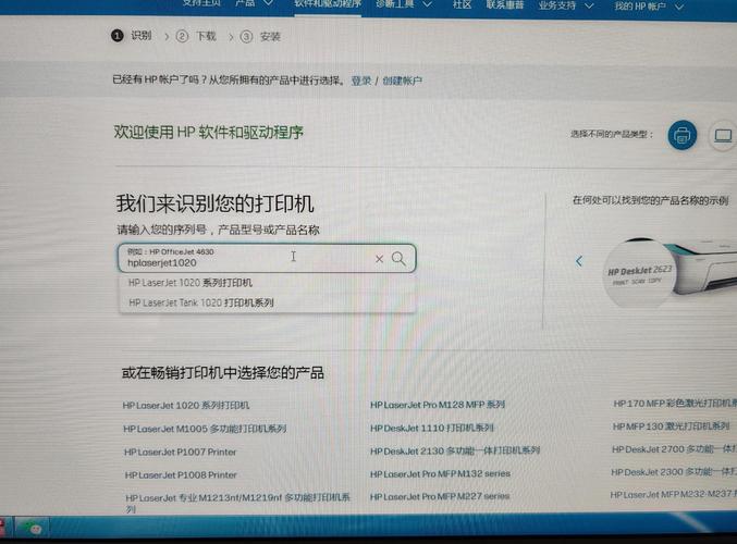 惠普1000驱动安装教程