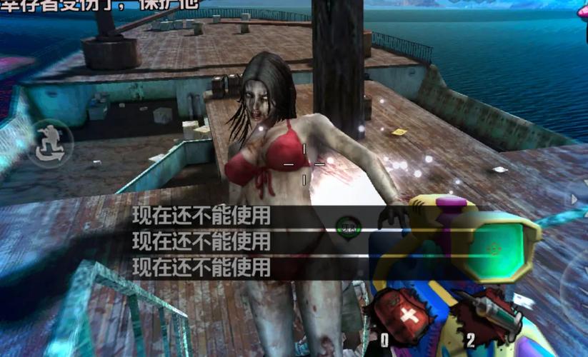 僵尸前线4医院女僵尸纯净无广告版