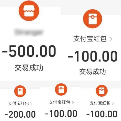 支付宝转账截图生成器