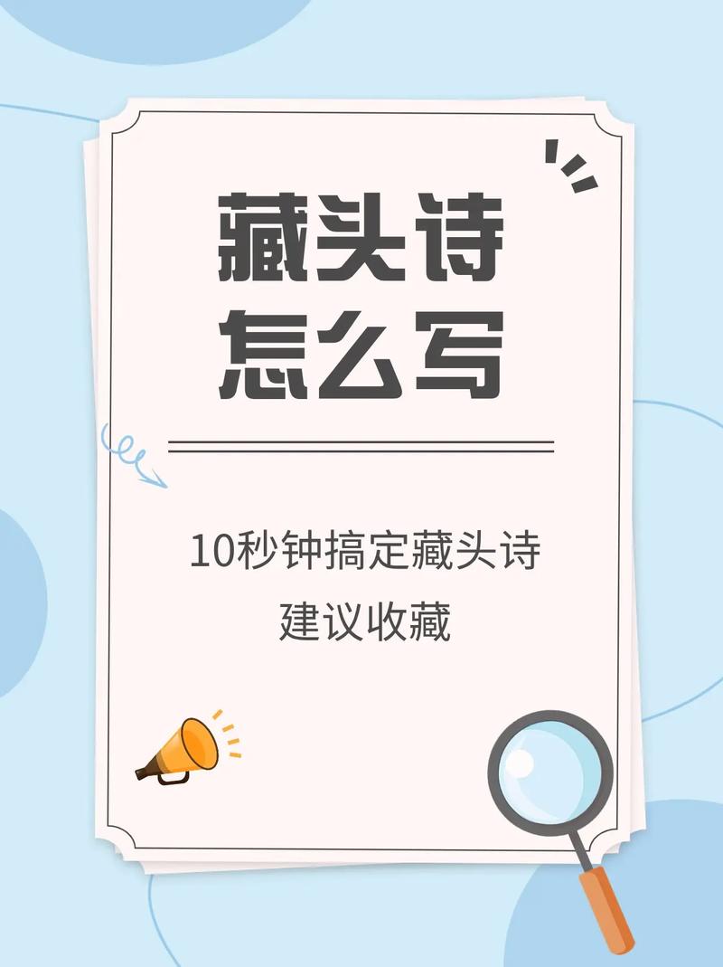 ai藏头诗诗歌生成器总代理