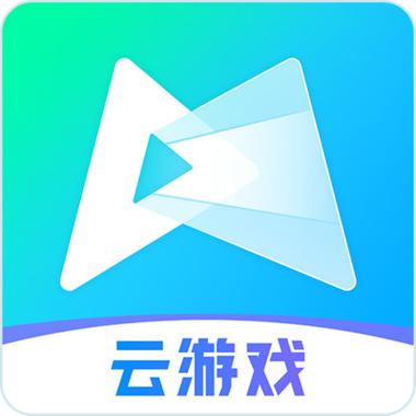 腾讯先游云游戏官网