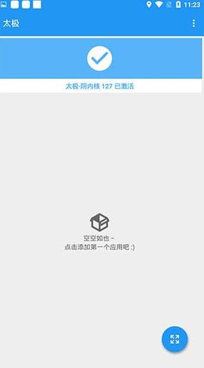 太极定位修改器攻略大全