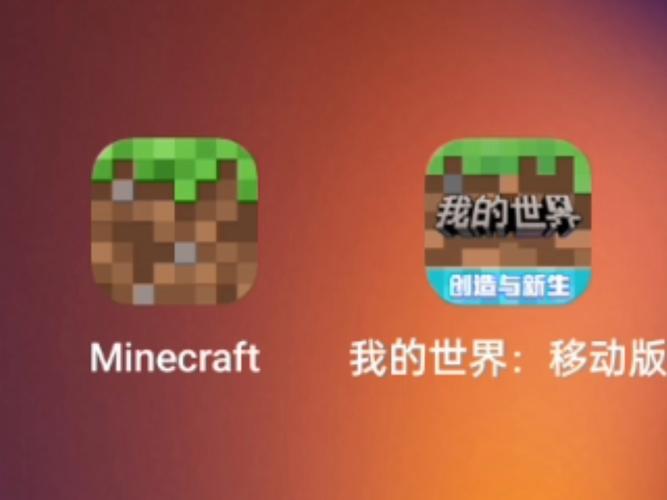 我的世界基岩版手机版怎么