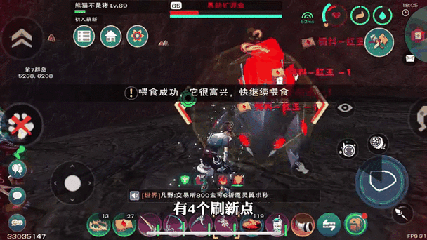 创造与魔法脚本免费2023永久vip版