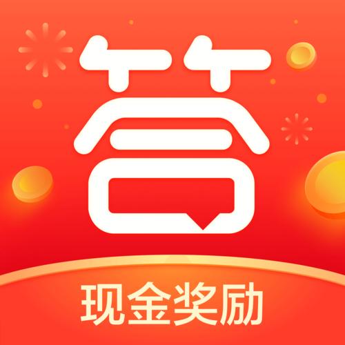 巅峰答人赚钱版游戏永久vip版