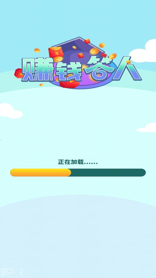 巅峰答人赚钱版无广告