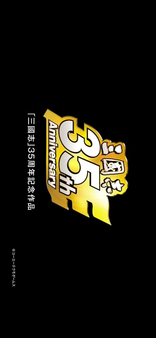 NS版三国志14最简单三个角色黑色老版