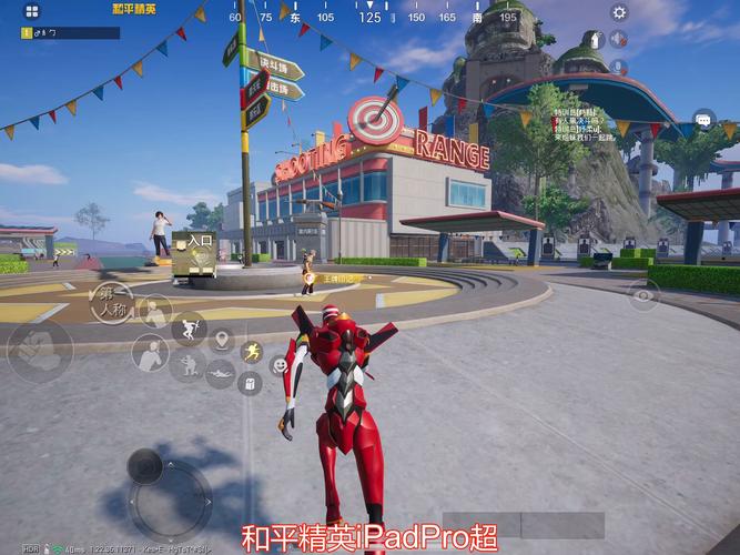 画质阁PRO超广角和平精英页面版
