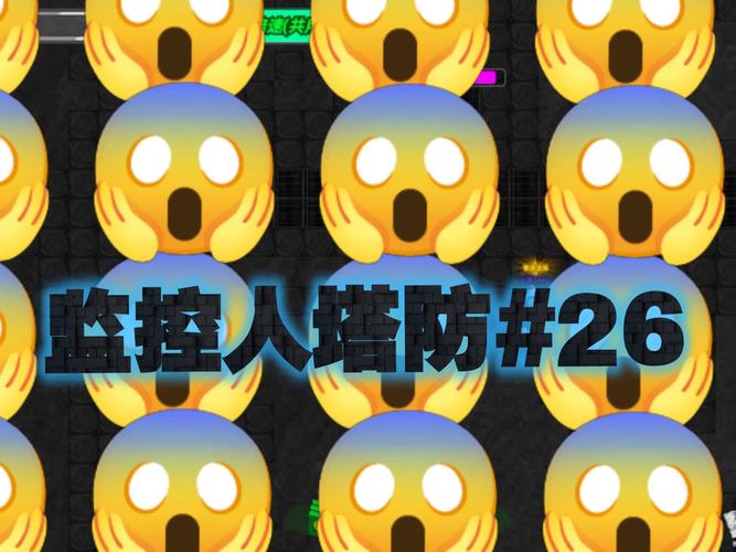 塔防攻坚战监控人塔防截图