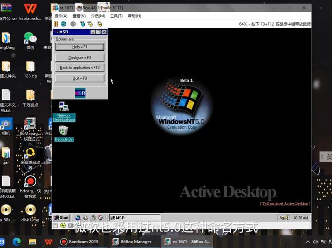 windows7映像文件创建编辑器最新版本