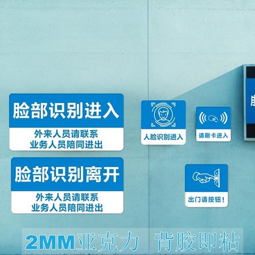 人脸识别解除器图标
