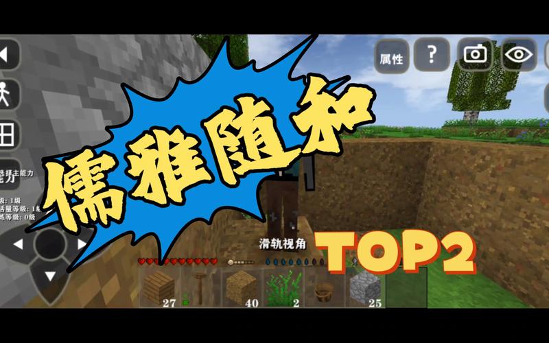 生存战争2儒雅随和mod