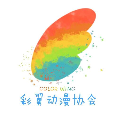 彩翼漫画