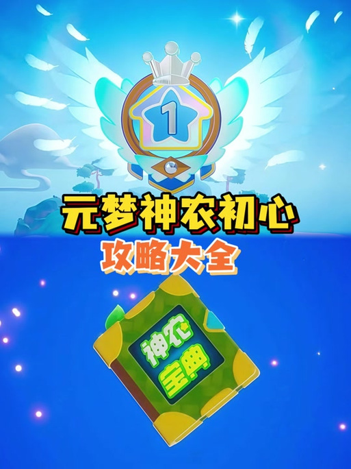 小神农美化包安装