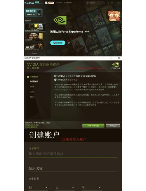 使命召唤直装辅助免费教程