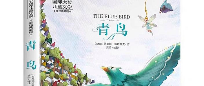 青鸟阅读最新版172缩略图