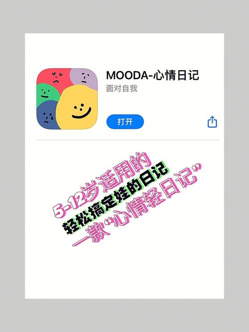 轻日记轻日记app最新版本更新内容详情