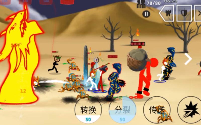 火柴人战争帝国免广告