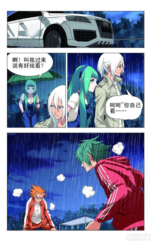 111漫画经典版无广告