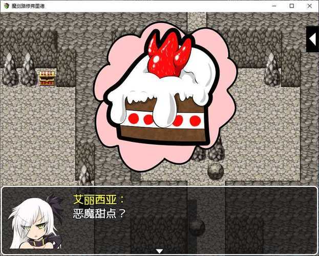 灯火tk游戏魔剑路修弗里德手机版正式版