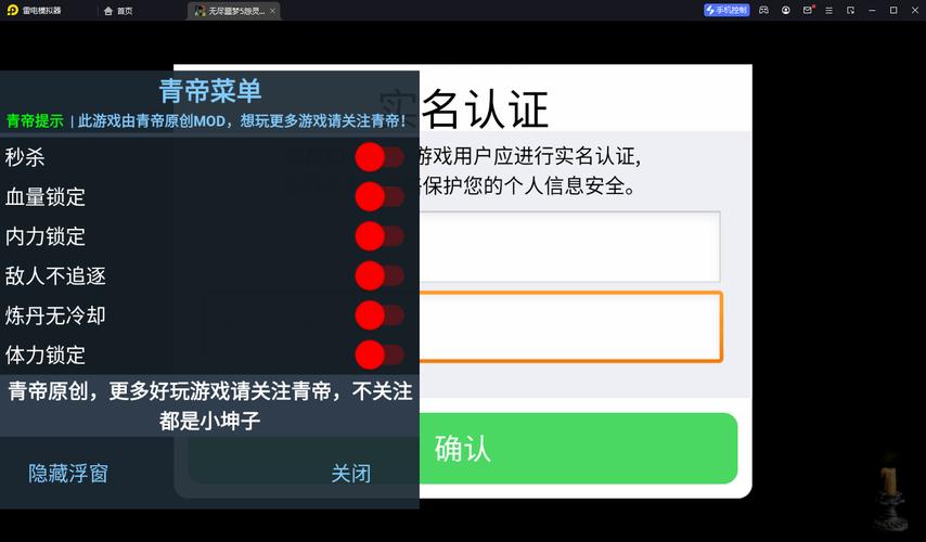无尽噩梦5内置菜单破解版无限金币版