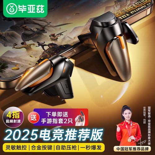 连点器和平精英电摇永久vip无广告