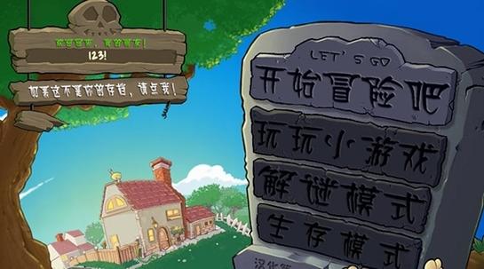 植物大战僵尸pak解包打包工具