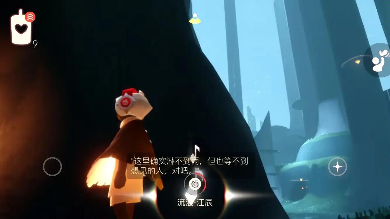 光遇一键跑图挂免费