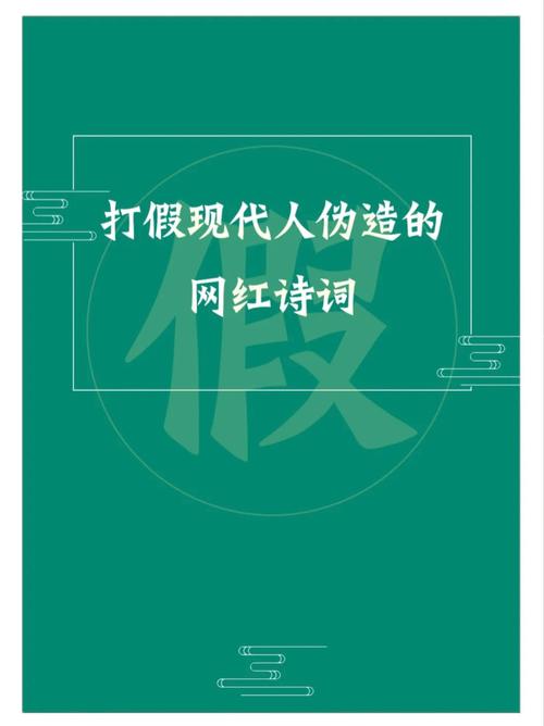 杜牧《会友》