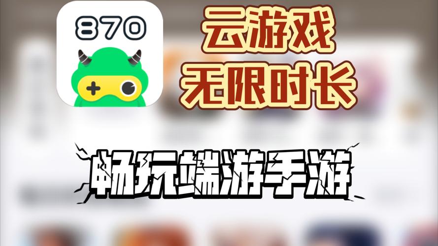 和平精英云游戏无限时长版
