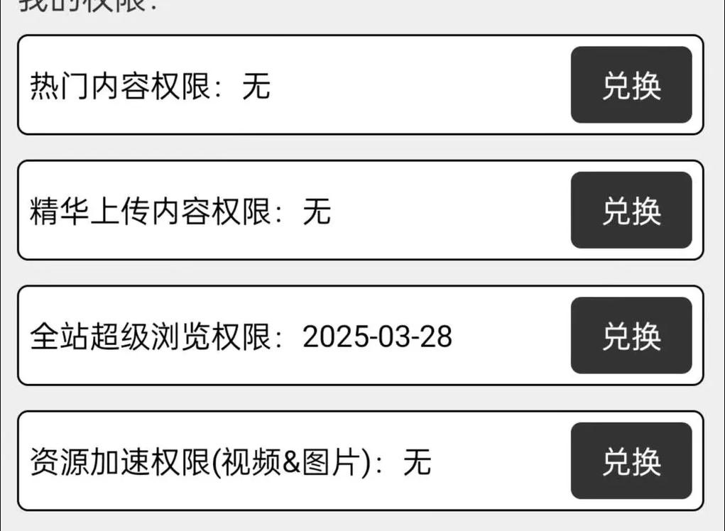 beautybox破解永久观看权限教程无限阅币