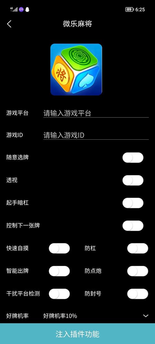 弑神辅助免费最新版本更新内容缩略图