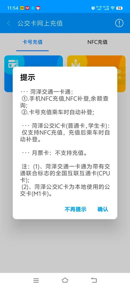 山东有线24小时客服电话安卓版