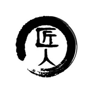 匠人漫画